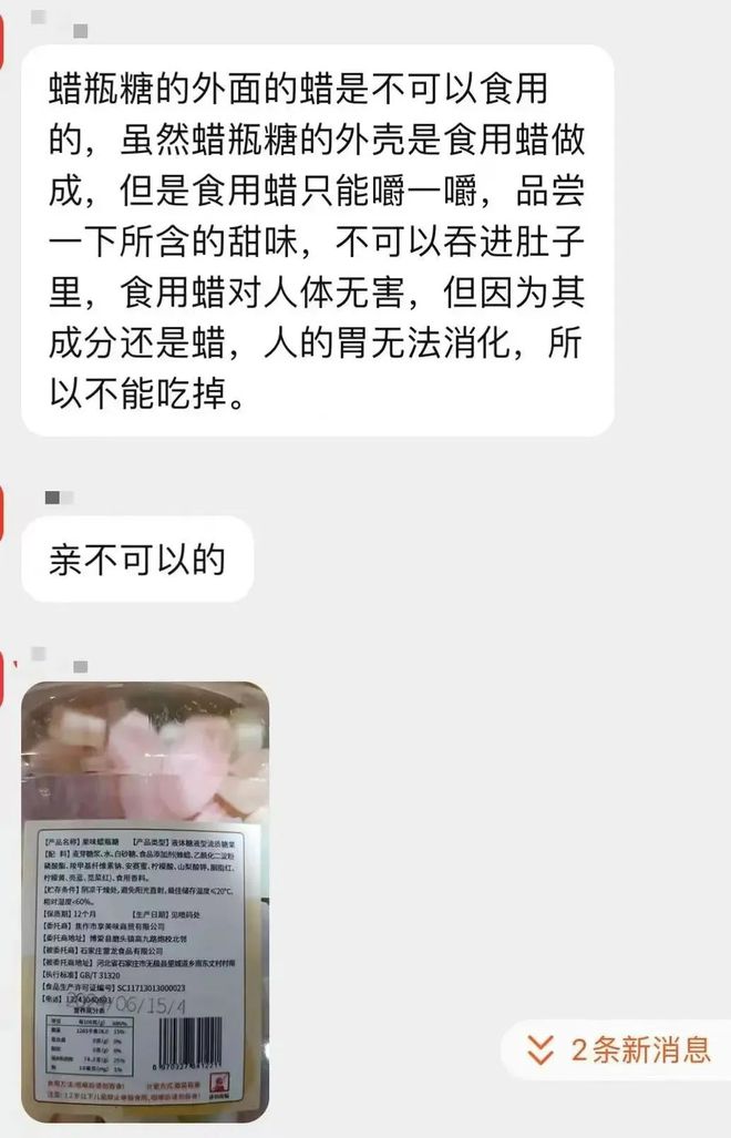 网红”塌房坑害了多少中国年轻人龙8体育又一全网爆火的“新型(图1)