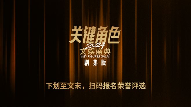 24我们不能没有国产剧龙8国际龙8网站20(图5)