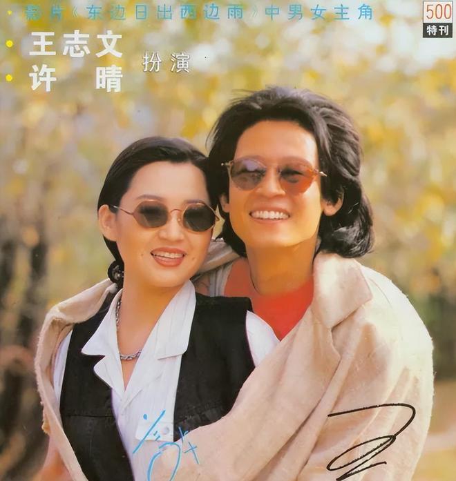 件王志文一人单挑30多家媒体毫不畏惧！龙8国际点此进入震惊娱乐圈的口香糖事(图3)