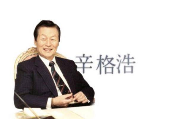 6岁女星服务95岁遭报应公司早就被赶出中国long88龙8国际89岁韩国企业家让2(图15)