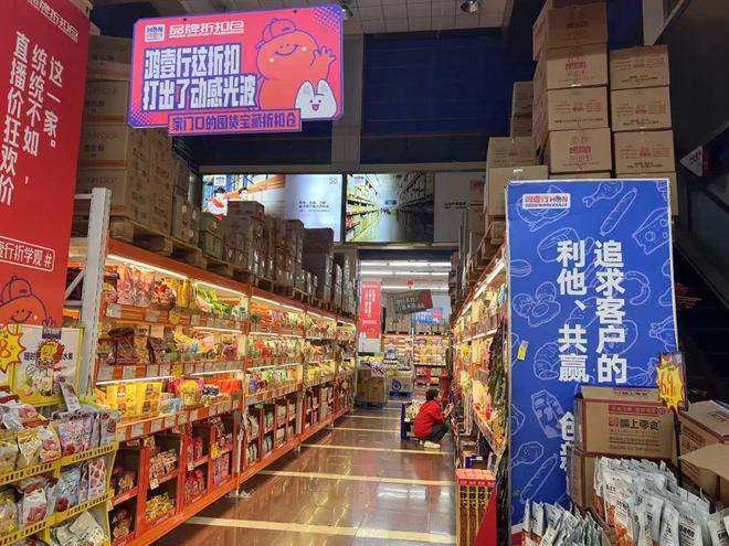 入局零售：三线+量贩零食店头号玩家龙八国际网址经销商(图1)