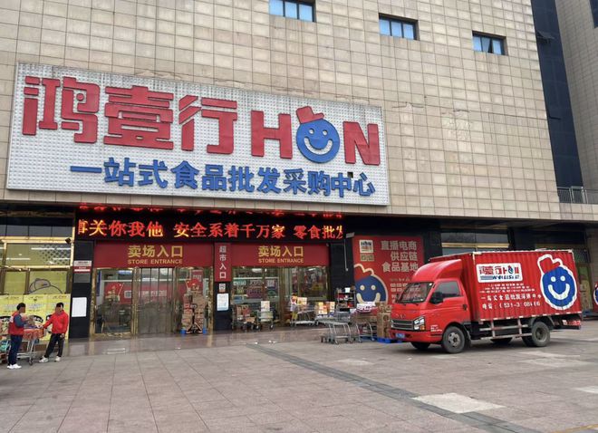 入局零售：三线+量贩零食店头号玩家龙八国际网址经销商(图4)