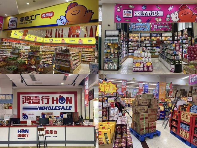 入局零售：三线+量贩零食店头号玩家龙八国际网址经销商(图5)