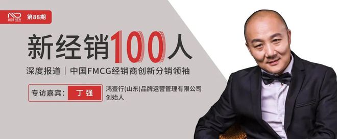 入局零售：三线+量贩零食店头号玩家龙八国际网址经销商(图8)