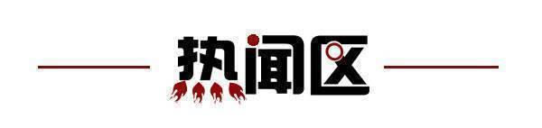将取消；山东将身份证换领期限放宽至6个月龙八国际娱乐网站齐鲁早报｜门诊预交金即(图1)