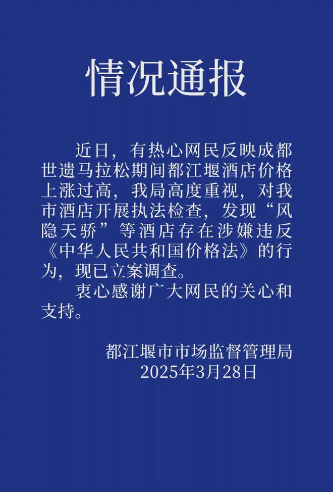 将取消；山东将身份证换领期限放宽至6个月龙八国际娱乐网站齐鲁早报｜门诊预交金即(图3)