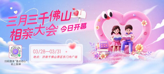 将取消；山东将身份证换领期限放宽至6个月龙八国际娱乐网站齐鲁早报｜门诊预交金即(图5)