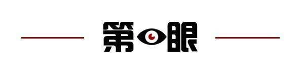 将取消；山东将身份证换领期限放宽至6个月龙八国际娱乐网站齐鲁早报｜门诊预交金即(图13)