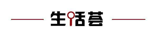 将取消；山东将身份证换领期限放宽至6个月龙八国际娱乐网站齐鲁早报｜门诊预交金即(图11)