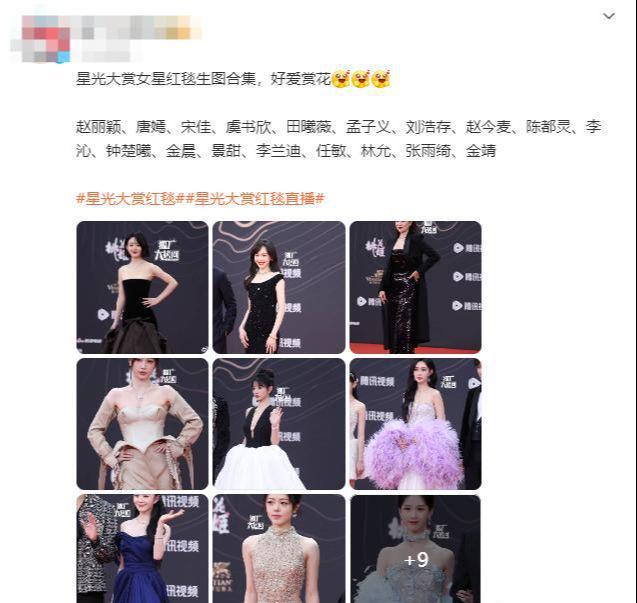 胸礼服唐嫣高定黑裙却被压轴的赵丽颖抢镜long8唯一中国网站澳门这天：张萌开(图4)