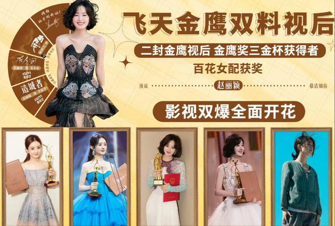 胸礼服唐嫣高定黑裙却被压轴的赵丽颖抢镜long8唯一中国网站澳门这天：张萌开(图21)